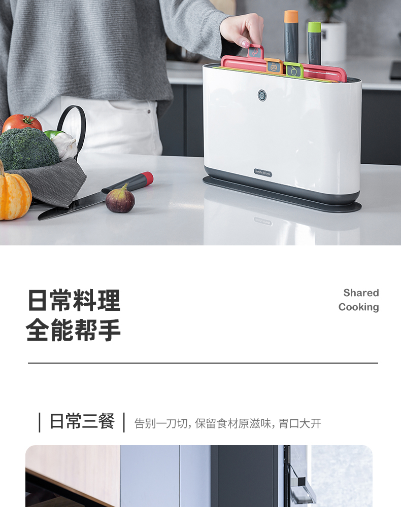 摩飞mr1000刀具砧板消毒机