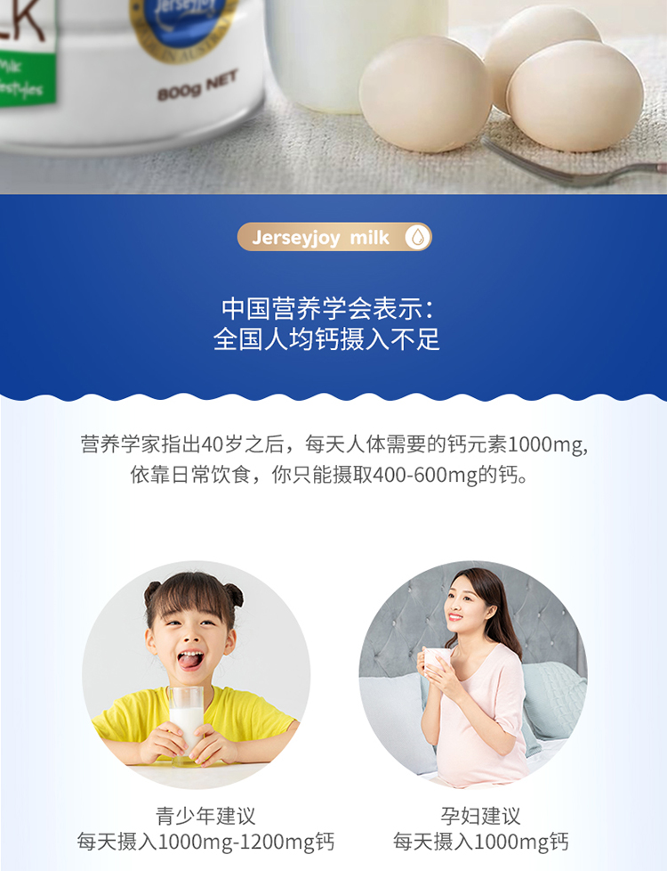 澳大利亚爱薇牛jerseyjoy中老年人活力配方奶粉800g*2