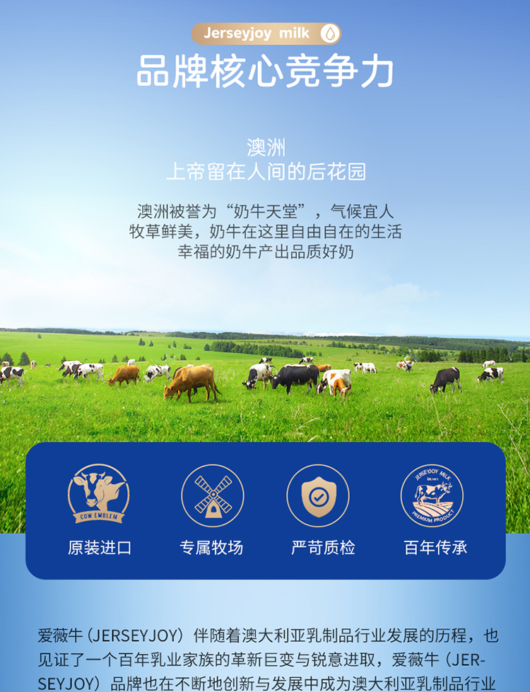 澳大利亚爱薇牛jerseyjoy中老年人活力配方奶粉800g*2