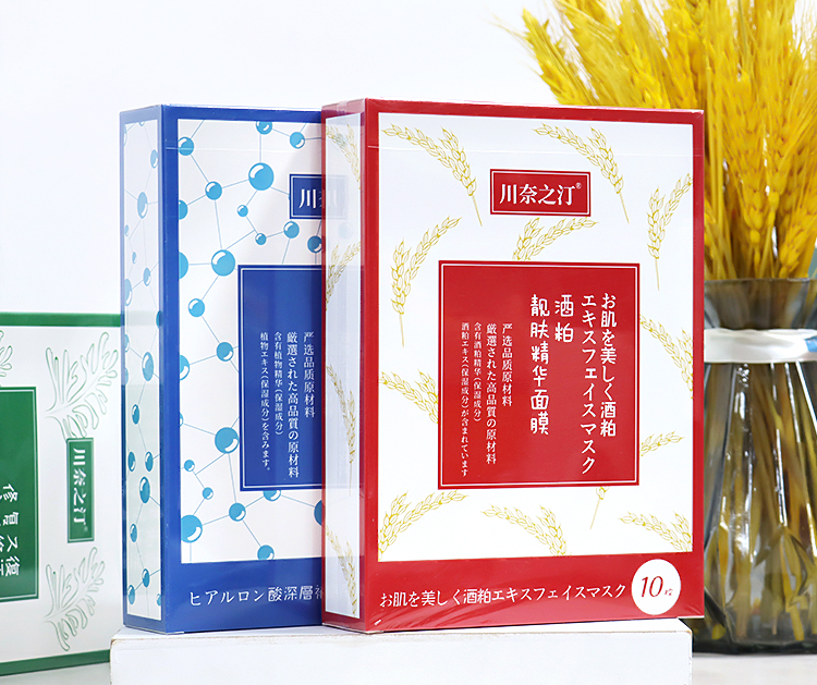 ws00142160品牌:商品名称:完税 川奈之汀面膜复活草/葡萄籽/玻尿酸/酒