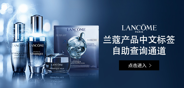 兰蔻小白管防晒50ml清透水润防晒霜送闺蜜礼物(图1)