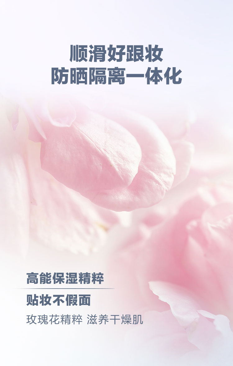 兰蔻小白管防晒50ml清透水润防晒霜送闺蜜礼物(图7)