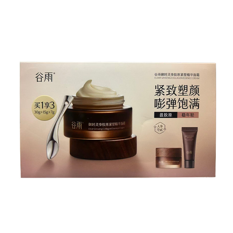 谷雨御时灵参胶原紧塑面霜套盒