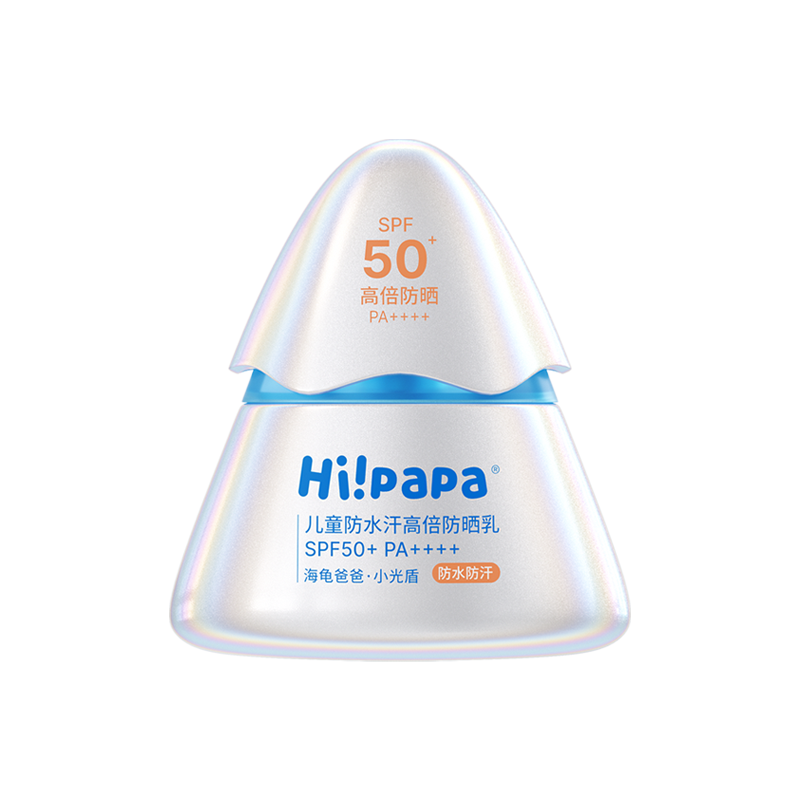海龟爸爸儿童防水汗高倍防晒乳
