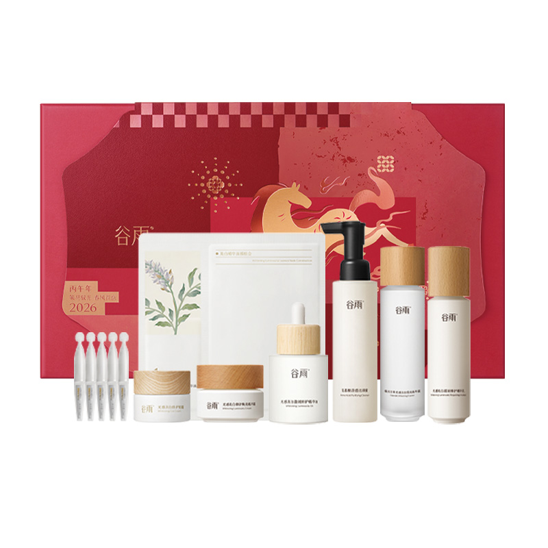 谷雨马年焕白淡斑礼盒