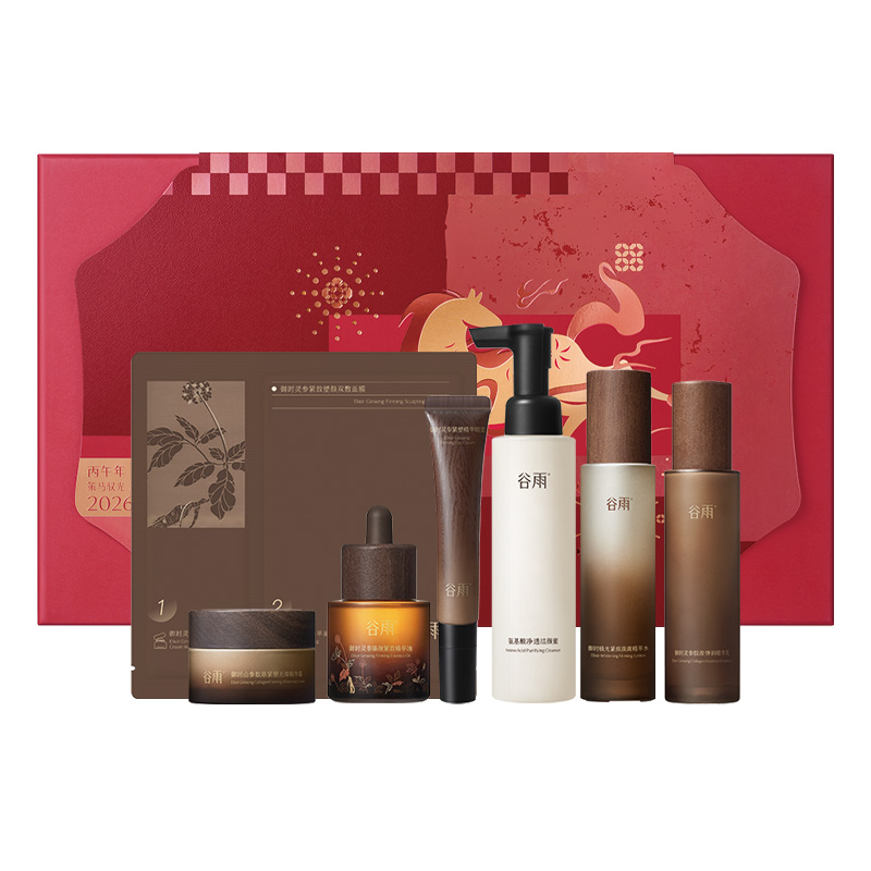 谷雨马年御时紧塑颜礼盒