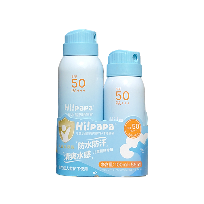 海龟爸爸儿童水晶防晒喷雾套组
