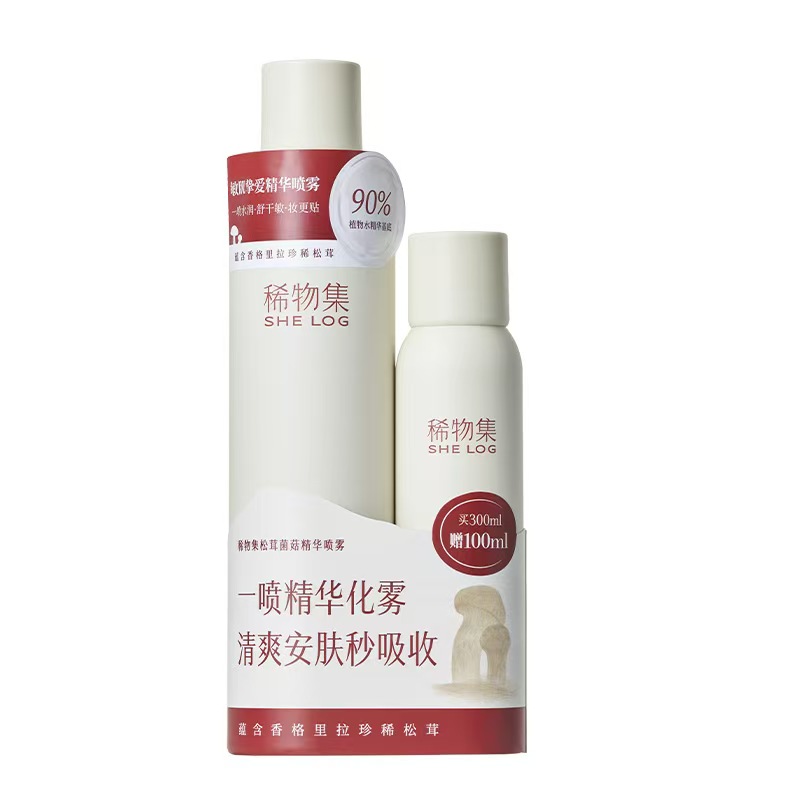 稀物集松茸菌菇舒缓精华喷雾套组