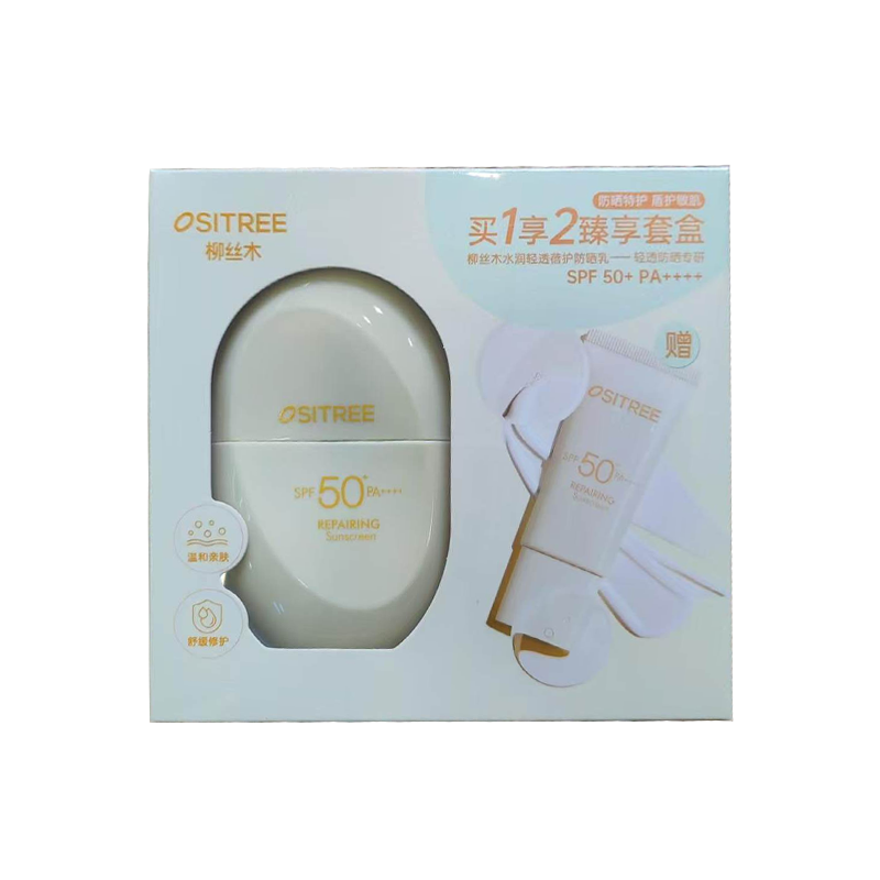 柳丝木水润轻透蓓护防晒乳臻享套盒