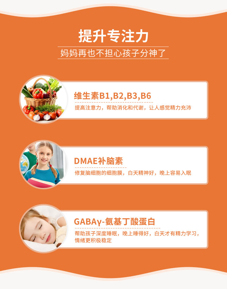 美国拜睿宝buriedtreasure儿童dha学习宝营养液473ml瓶_海淘_品牌