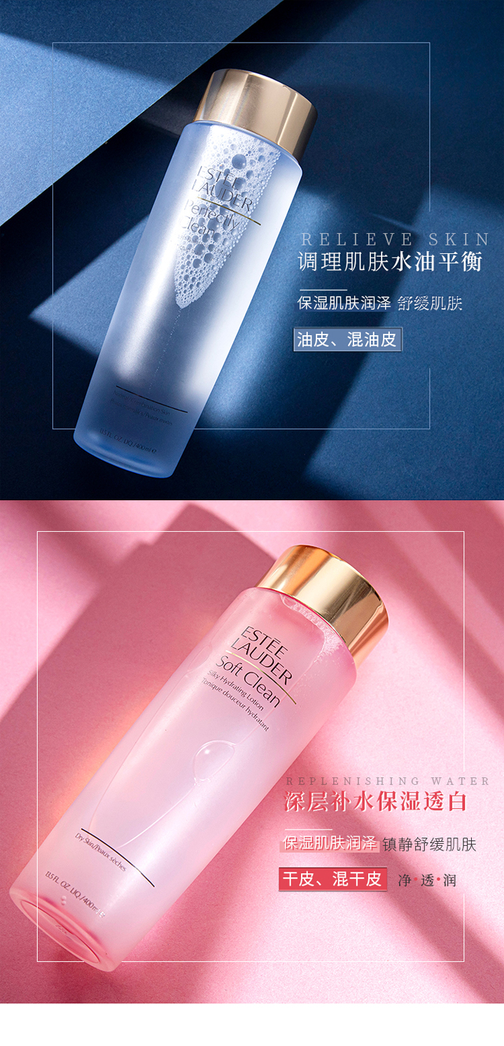 雅诗兰黛蓝水400ml_海淘_品牌_价格-海优世纪馆