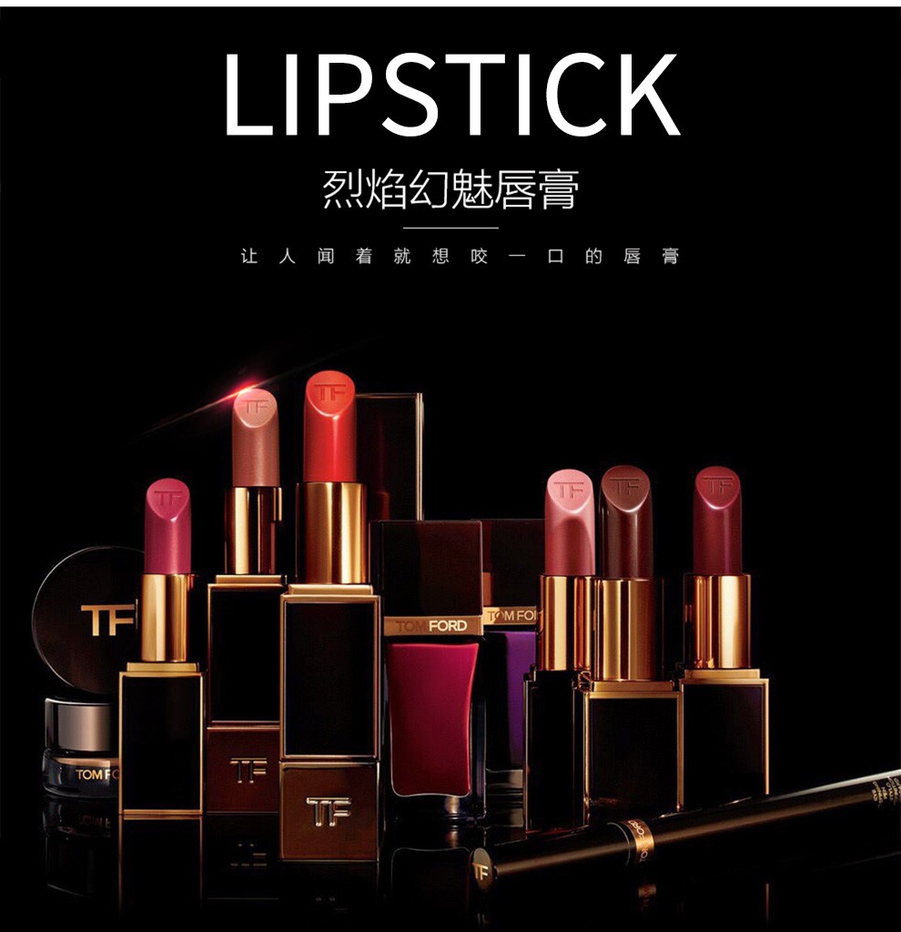 ford)tf口红黑金管唇膏 mini黑管新色1x maurice红棕柿子2g 礼盒套装