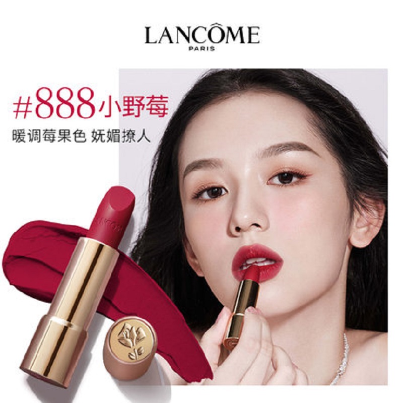 兰蔻/lancome菁纯柔雾哑光唇膏口红 粉金888小野莓 2020新色_海淘