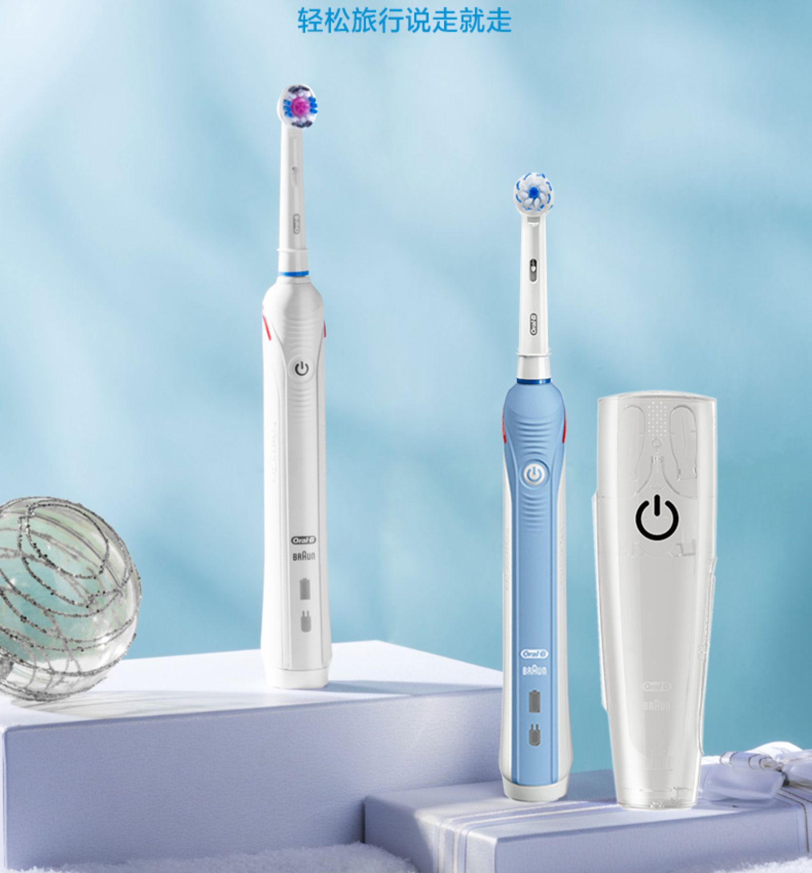 货号:gm00020329品牌:商品名称:跨境 oralb欧乐b电动牙刷pro2000男女