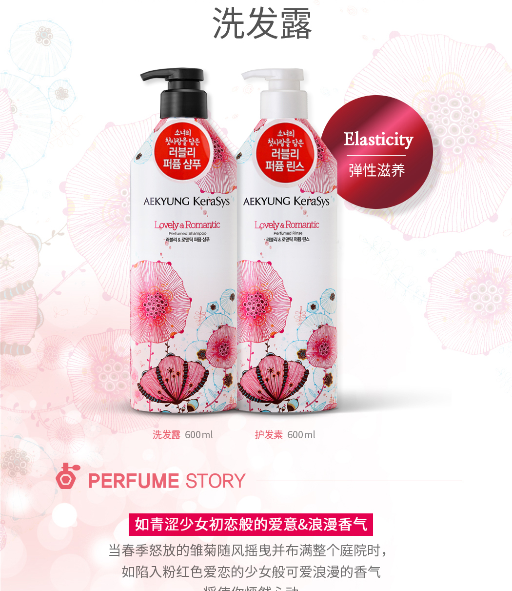 韩国爱敬护发素600ml/瓶(紫色)_海淘_品牌_价格-海优世纪馆