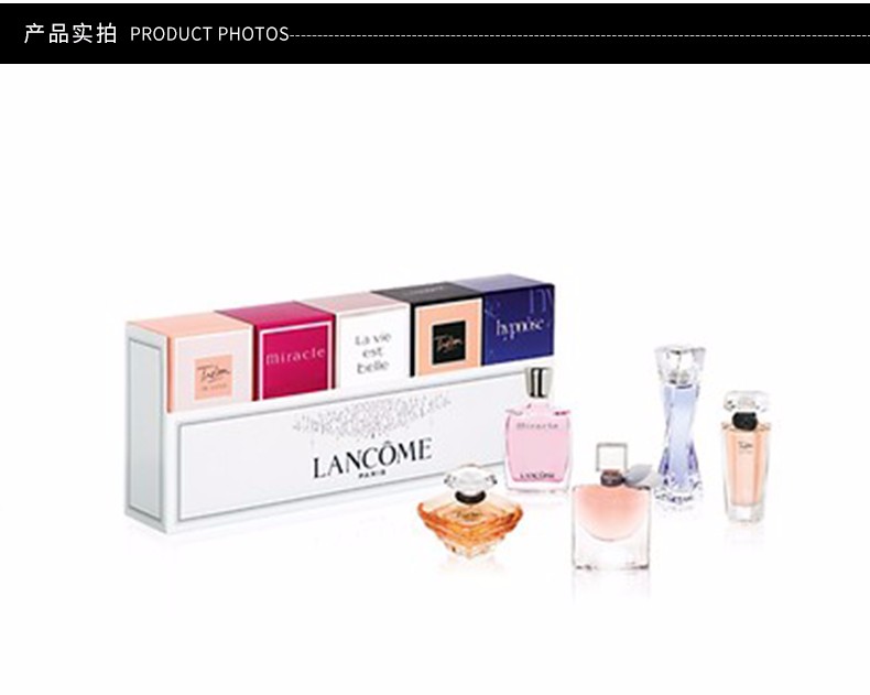 lancome/兰蔻 q版迷你香水礼盒价格,说明书,功效,作用_160大药房